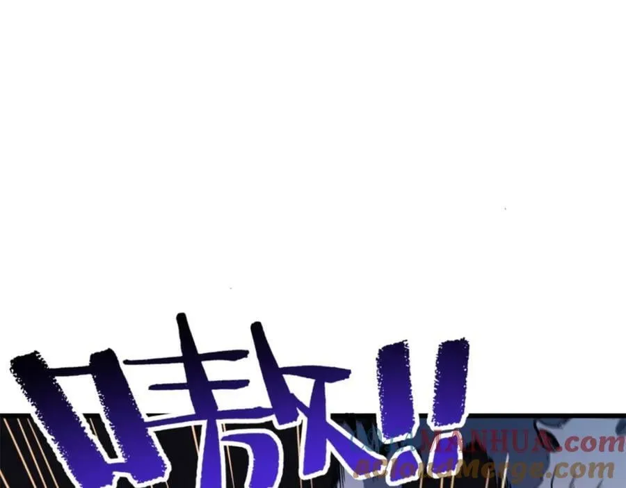145 雪姬的效忠 第9页