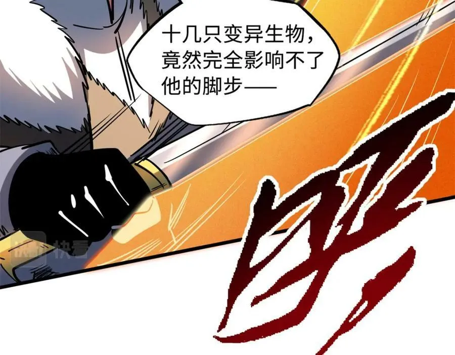 145 雪姬的效忠 第36页
