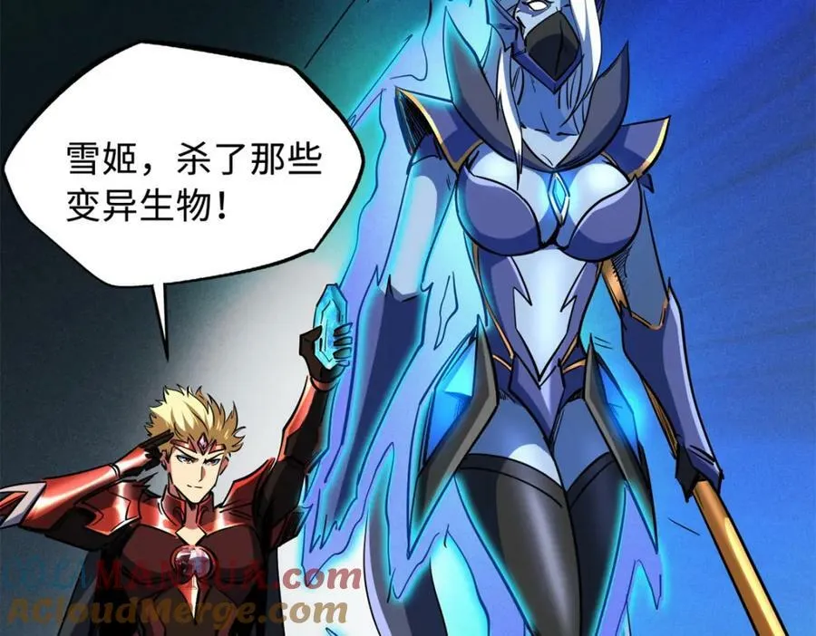 145 雪姬的效忠 第65页