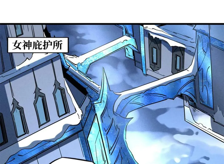 145 雪姬的效忠 第87页