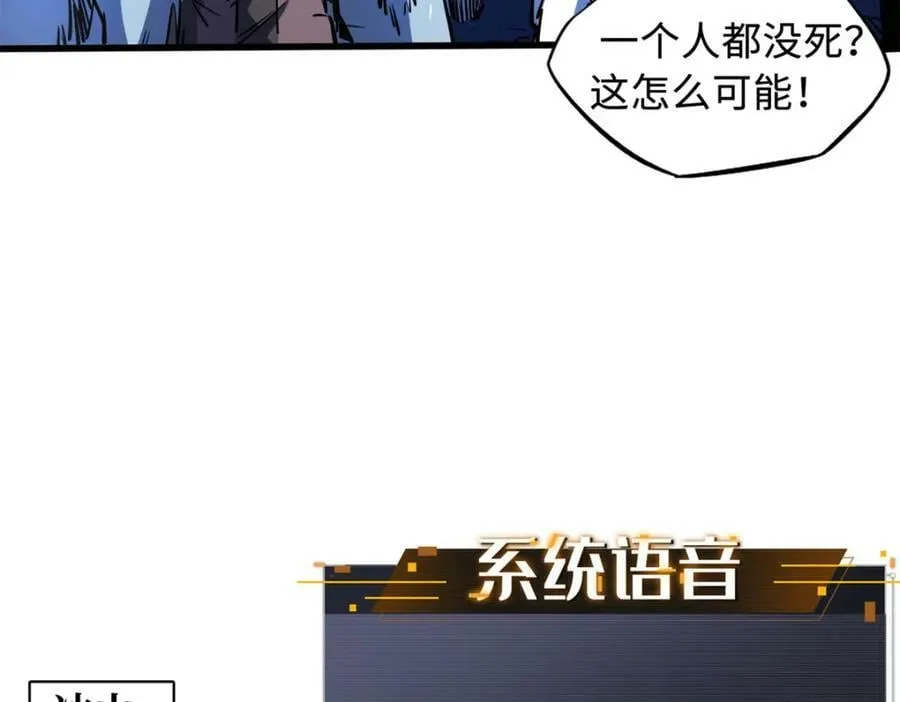 145 雪姬的效忠 第94页