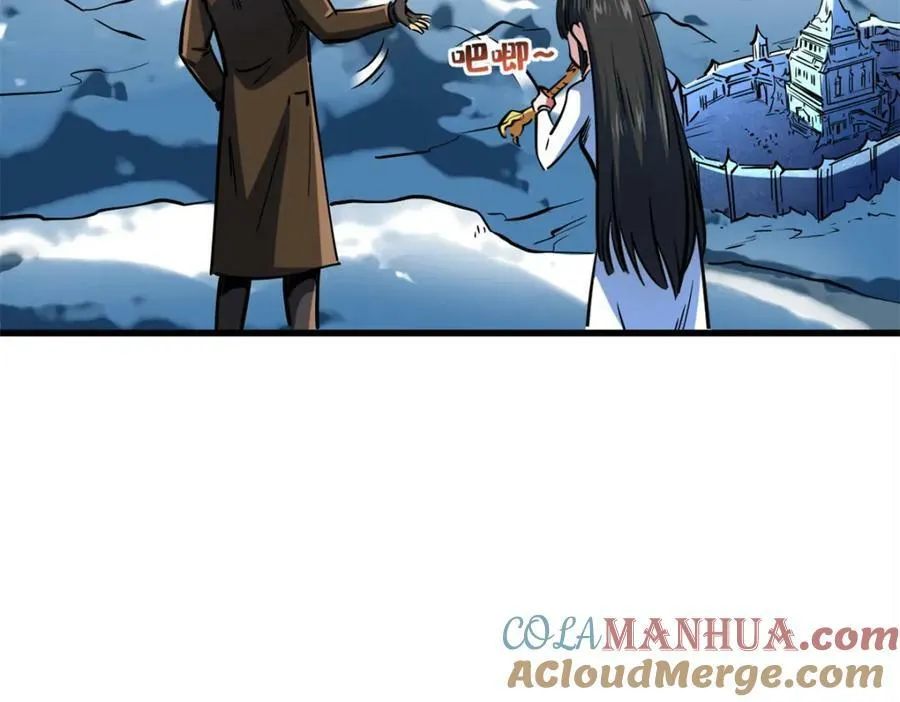 145 雪姬的效忠 第101页