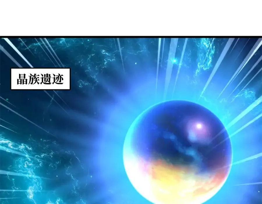 145 雪姬的效忠 第103页
