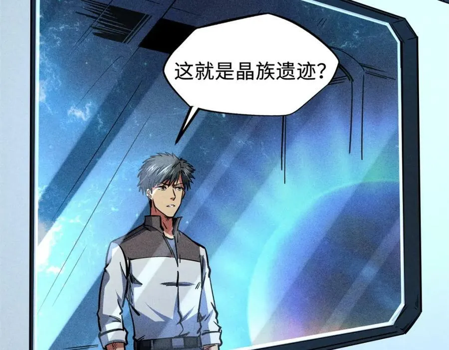 145 雪姬的效忠 第107页