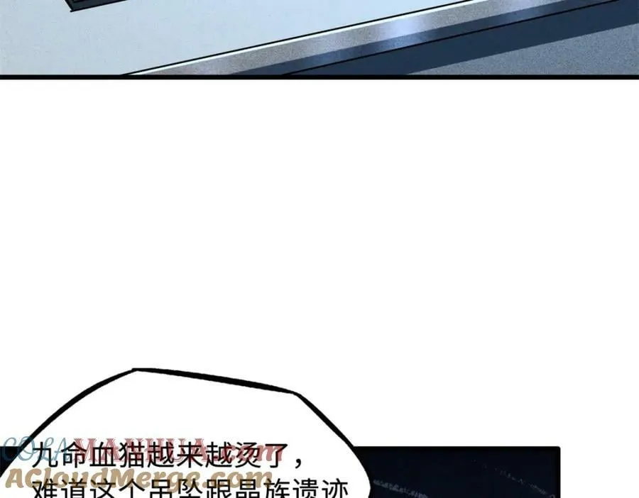 145 雪姬的效忠 第109页