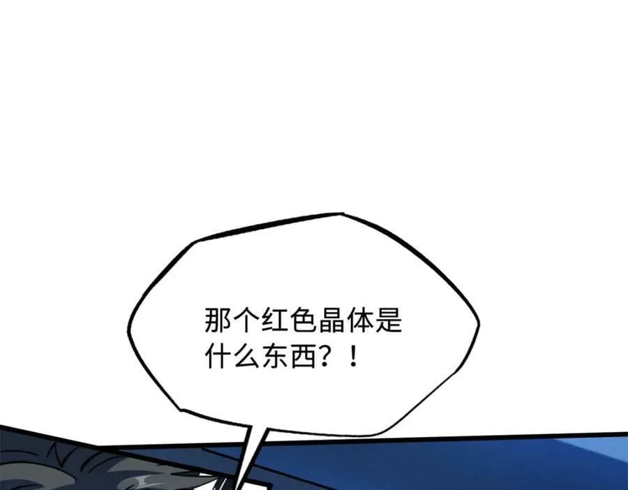 145 雪姬的效忠 第130页