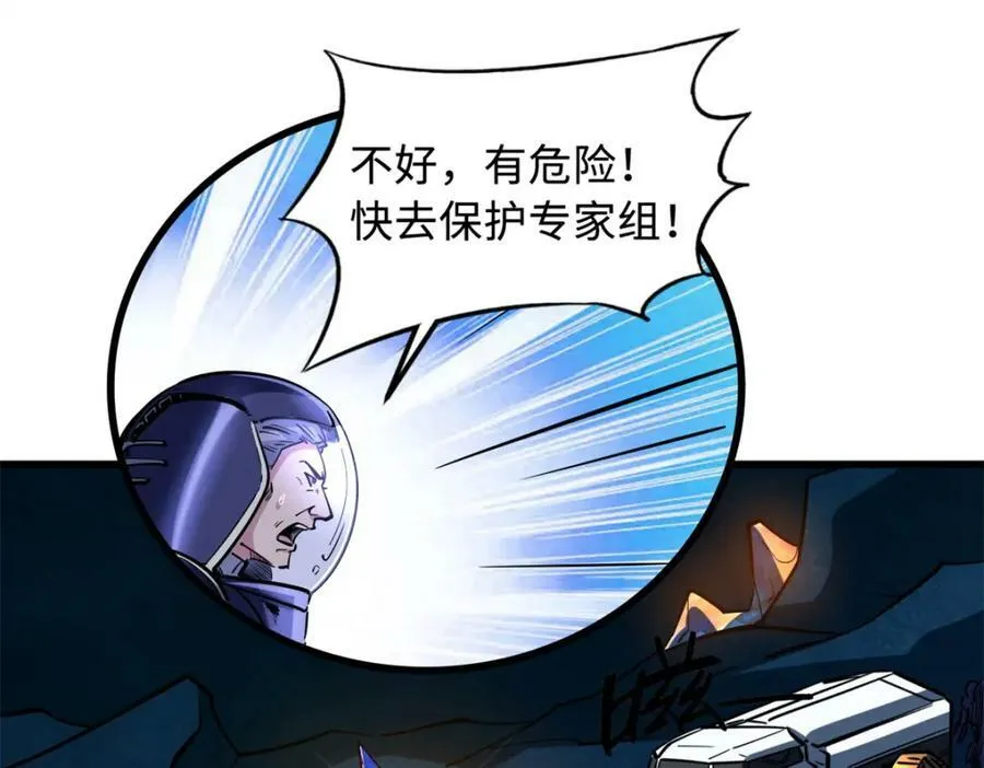 145 雪姬的效忠 第136页