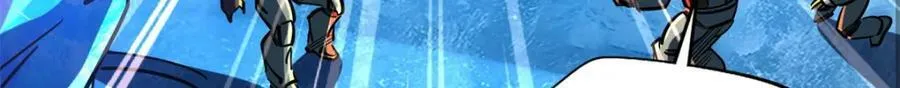 145 雪姬的效忠 第143页