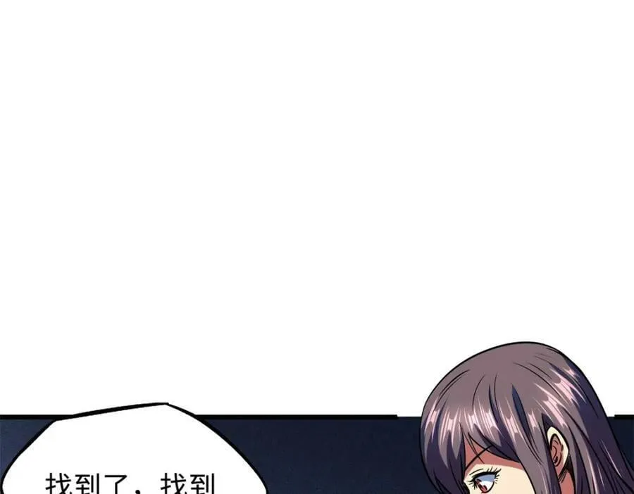 145 雪姬的效忠 第156页