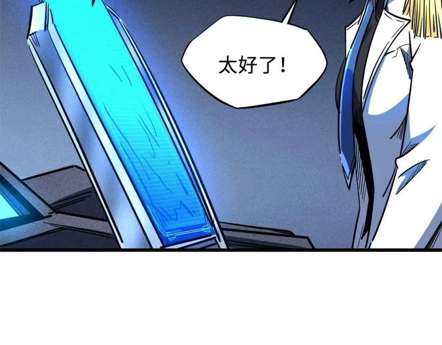 145 雪姬的效忠 第158页