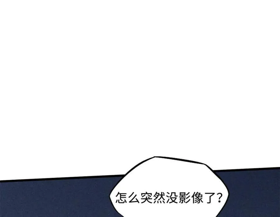 145 雪姬的效忠 第159页