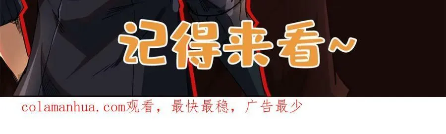 145 雪姬的效忠 第167页