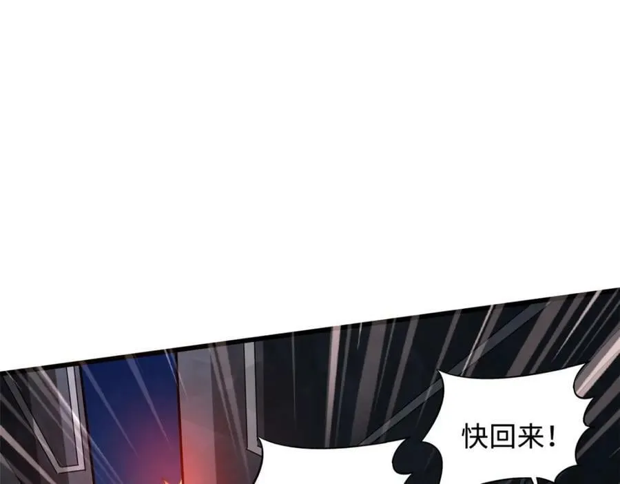 146 被困晶族遗迹 第63页