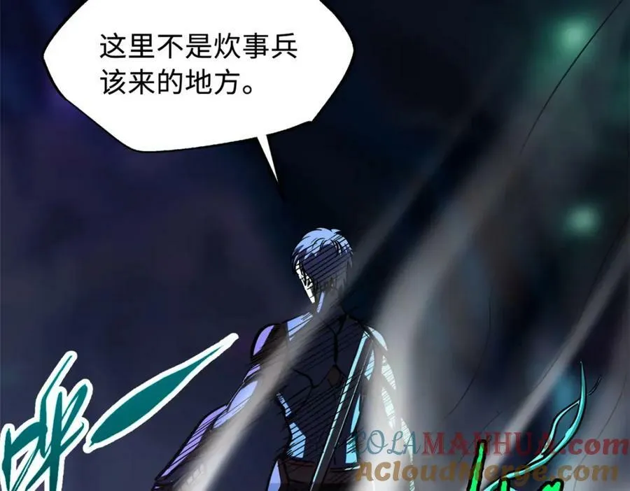146 被困晶族遗迹 第125页
