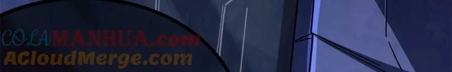 147 隐秘的敌人 第17页