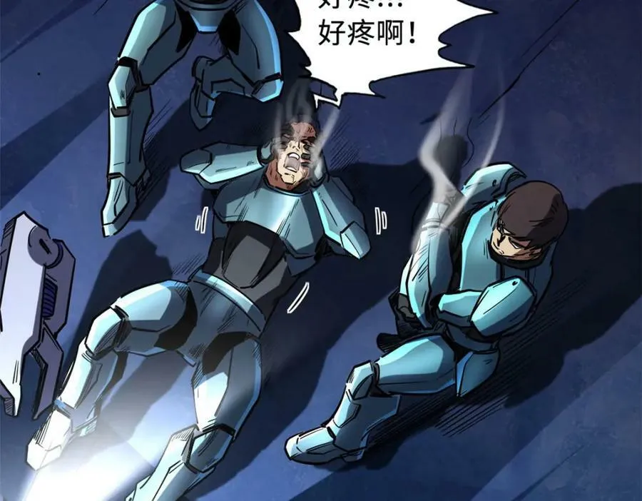 147 隐秘的敌人 第36页