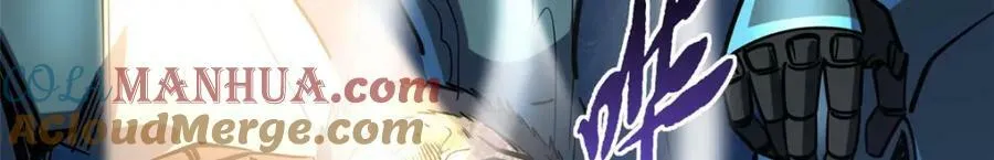 147 隐秘的敌人 第41页