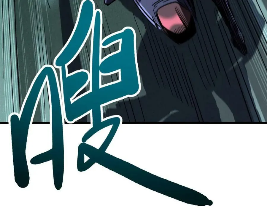 147 隐秘的敌人 第64页