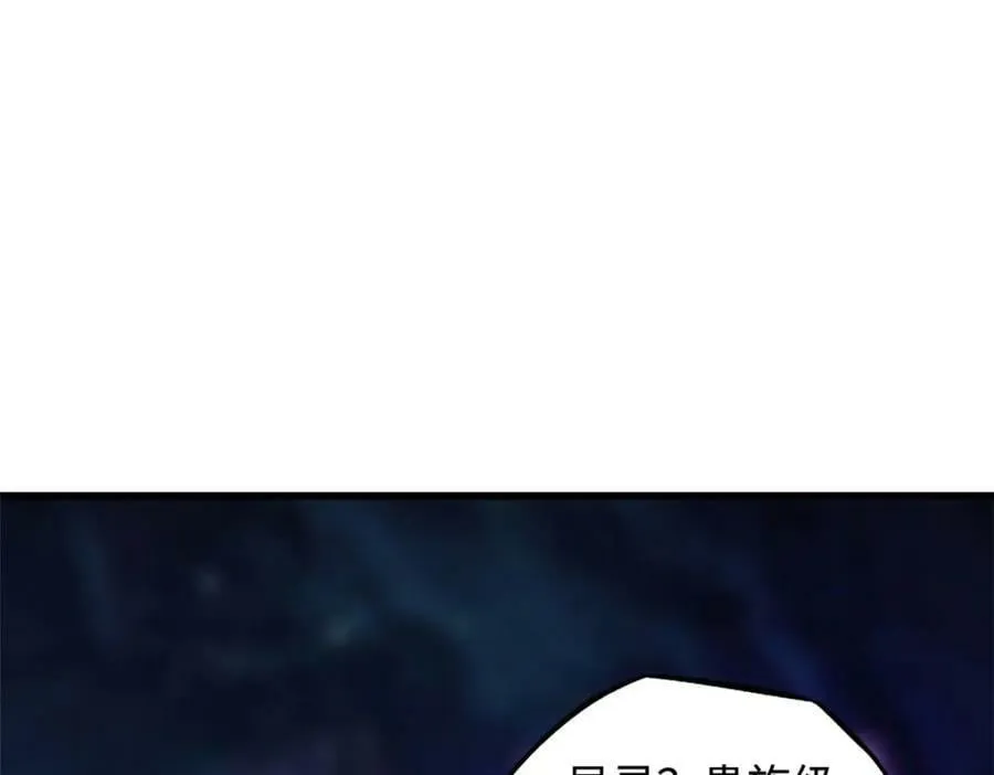 147 隐秘的敌人 第114页