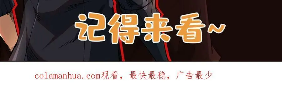 147 隐秘的敌人 第172页