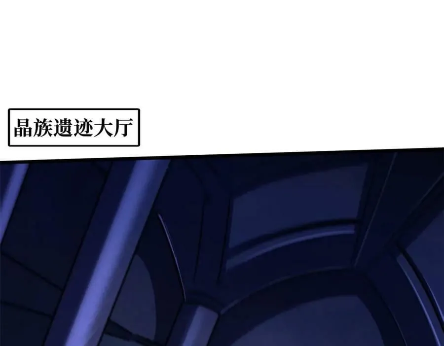 148 恐怖魔方 第3页