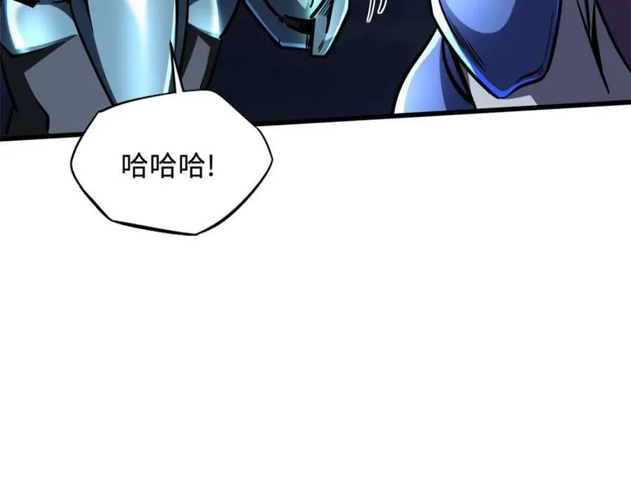 148 恐怖魔方 第18页
