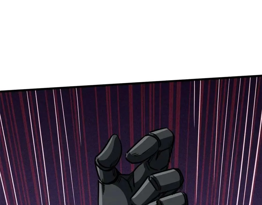 148 恐怖魔方 第27页