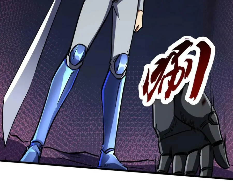 148 恐怖魔方 第34页