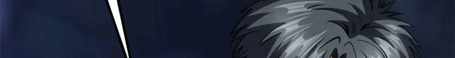 148 恐怖魔方 第47页