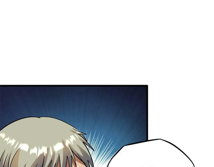 148 恐怖魔方 第54页