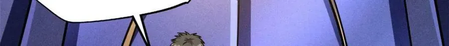 148 恐怖魔方 第101页