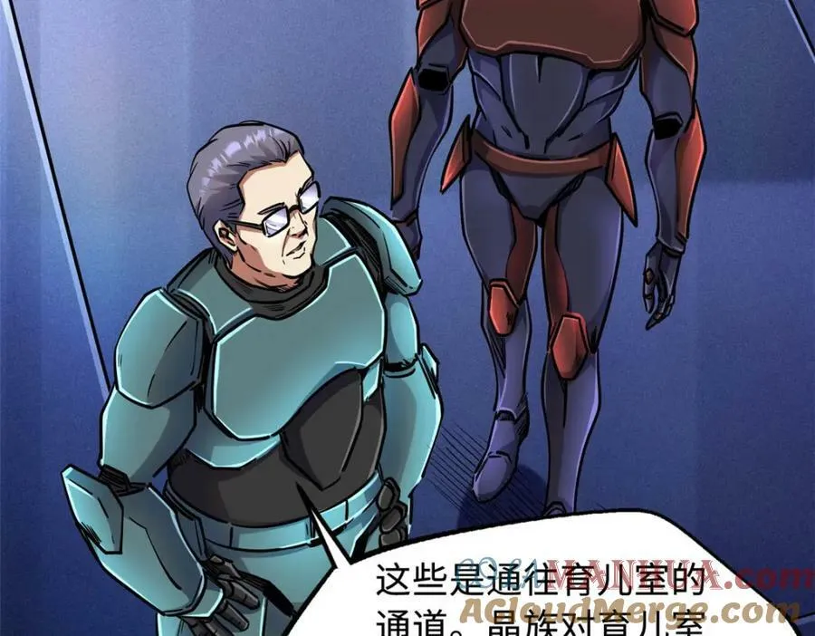 148 恐怖魔方 第121页