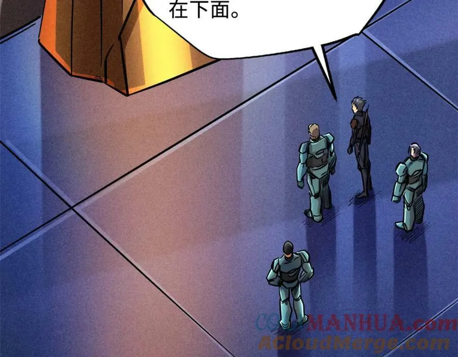 148 恐怖魔方 第133页