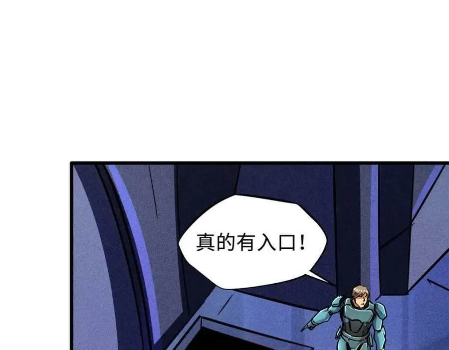 148 恐怖魔方 第138页