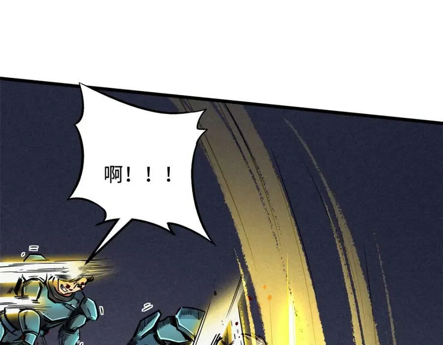 148 恐怖魔方 第148页