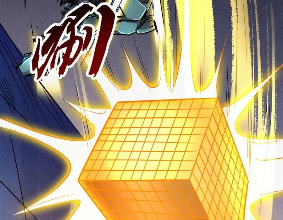 148 恐怖魔方 第150页