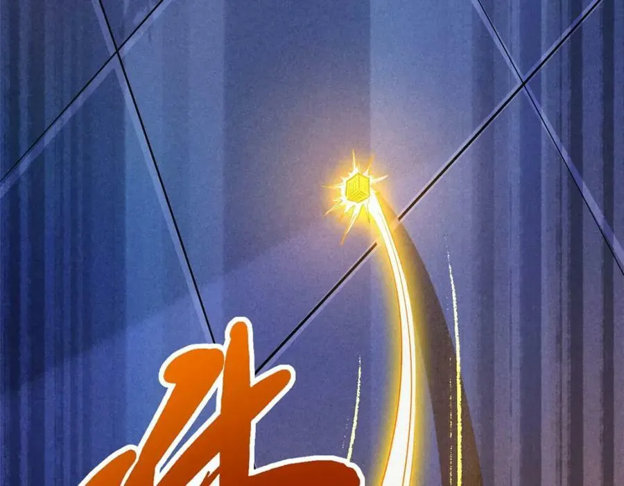 148 恐怖魔方 第156页