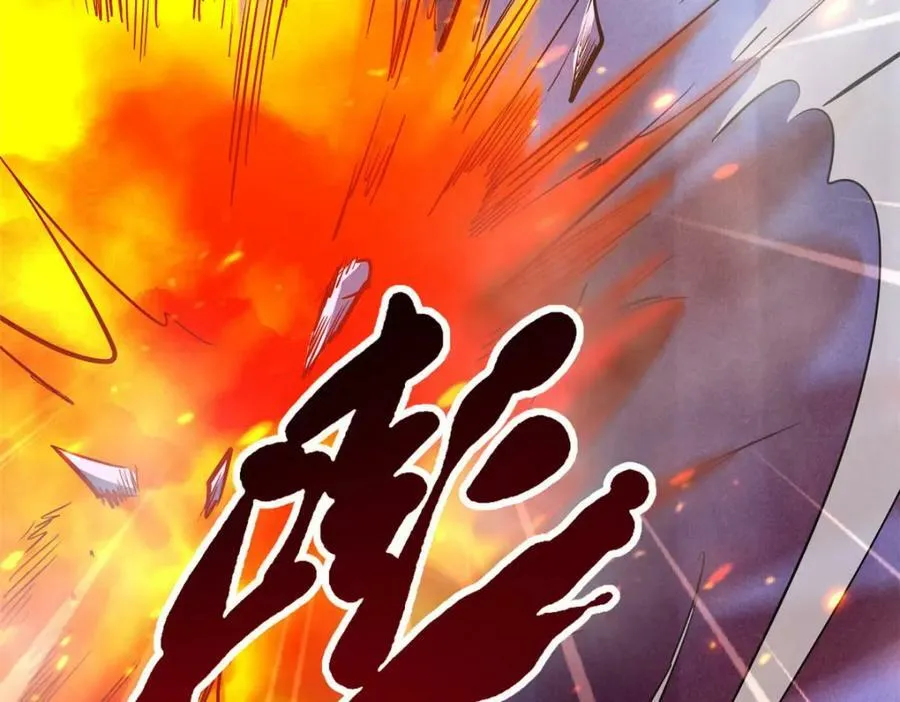 148 恐怖魔方 第162页