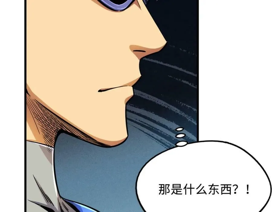 148 恐怖魔方 第171页