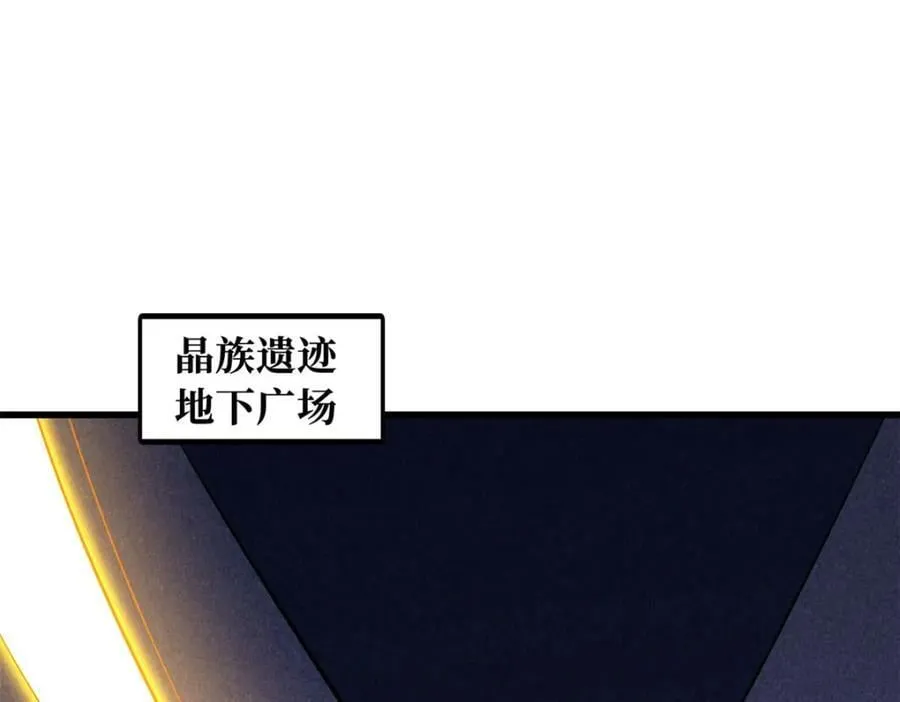 148 恐怖魔方 第174页