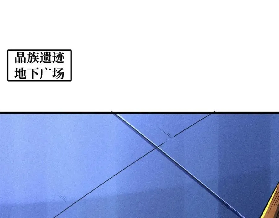 149 绝路困局 第3页