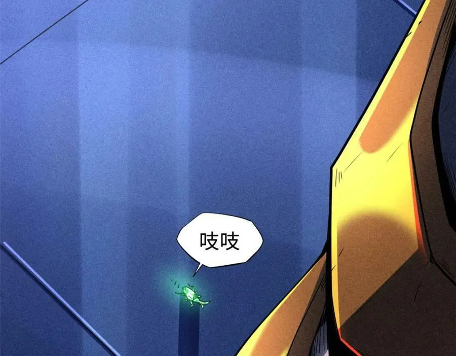 149 绝路困局 第4页