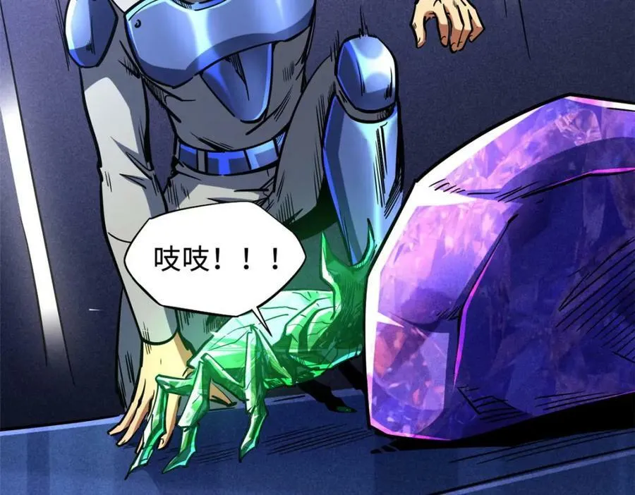 149 绝路困局 第15页