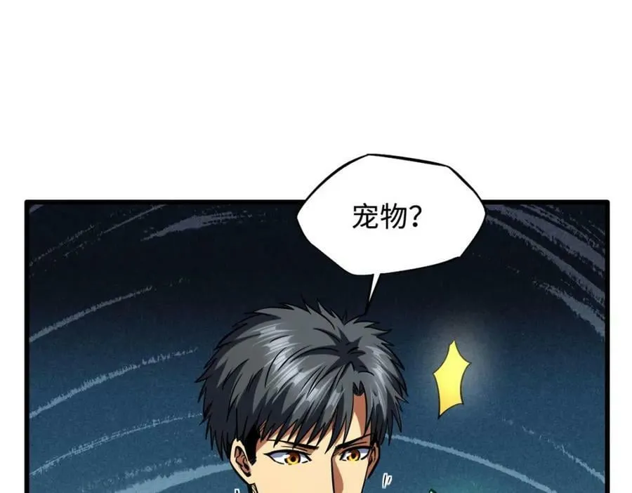 149 绝路困局 第18页