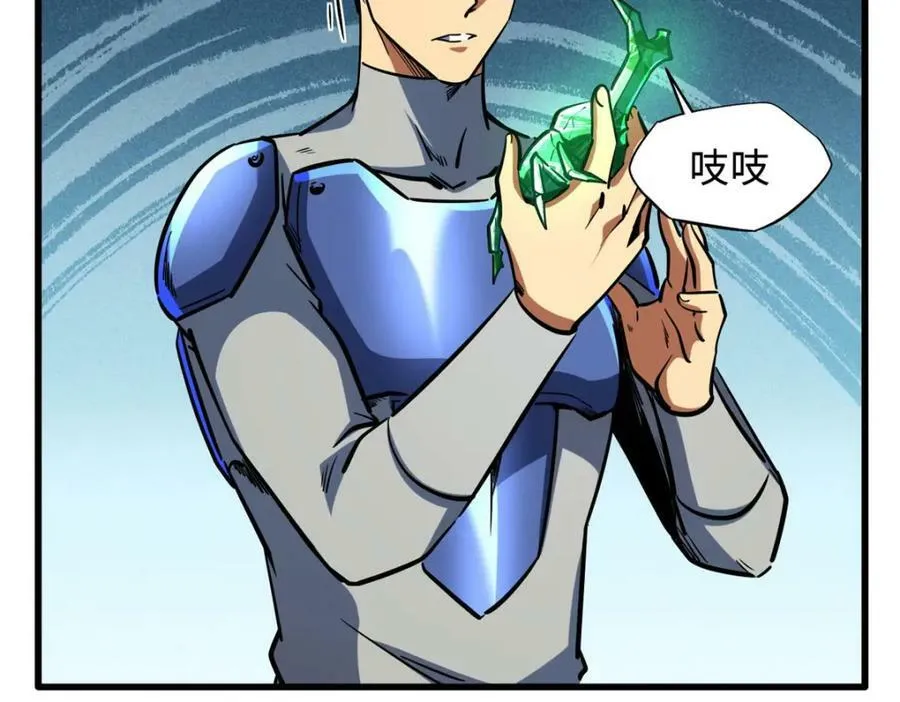 149 绝路困局 第19页