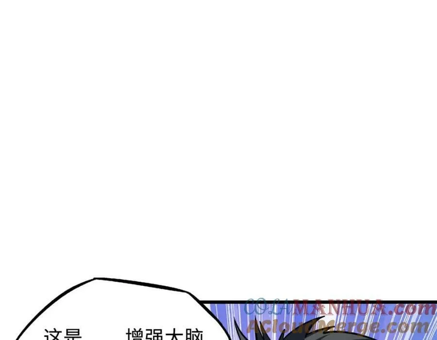 149 绝路困局 第25页