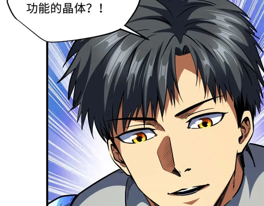 149 绝路困局 第27页