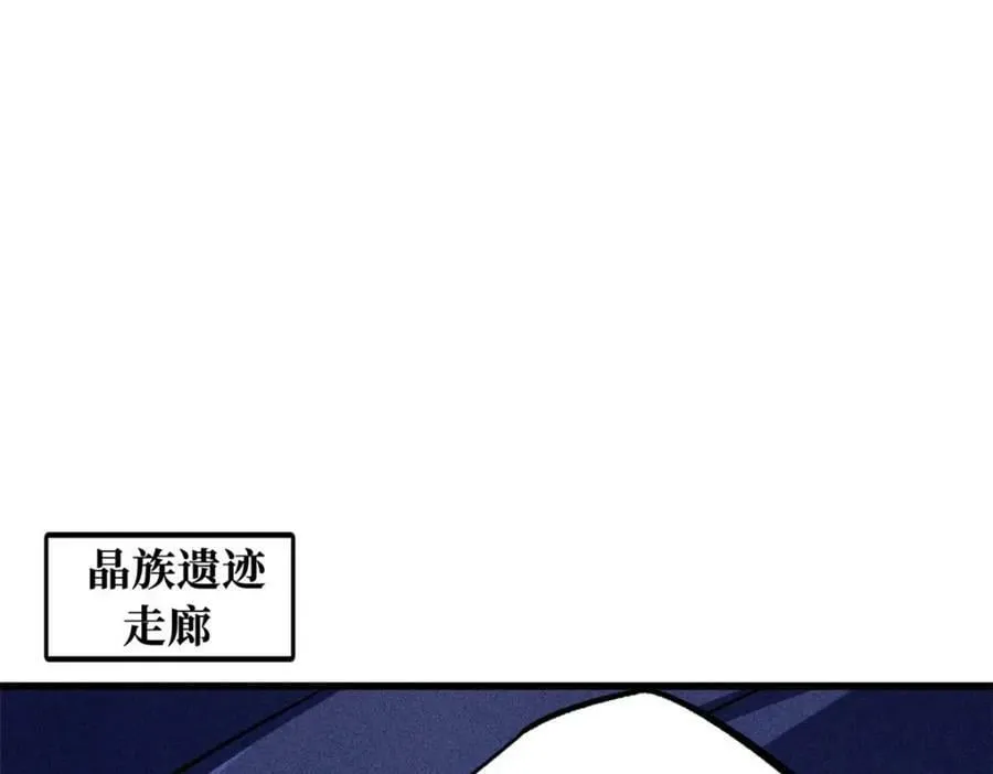 149 绝路困局 第30页