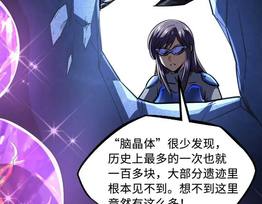 149 绝路困局 第43页
