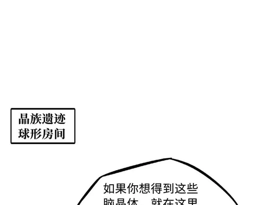 149 绝路困局 第46页